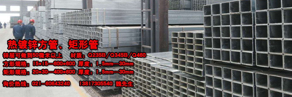 上海鋼威鋼鐵貿(mào)易有限公司官網(wǎng)